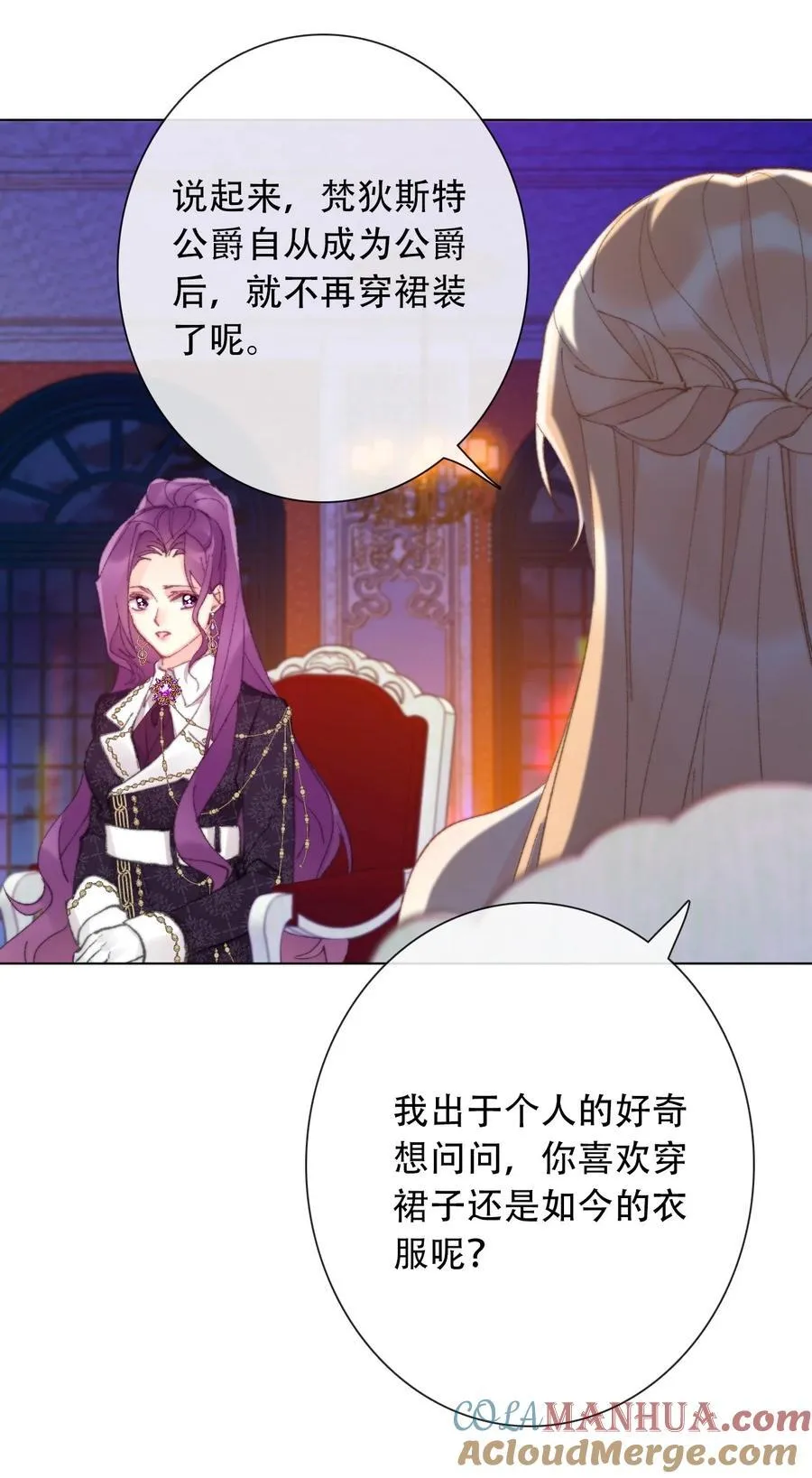 131 宴会会谈 第46页