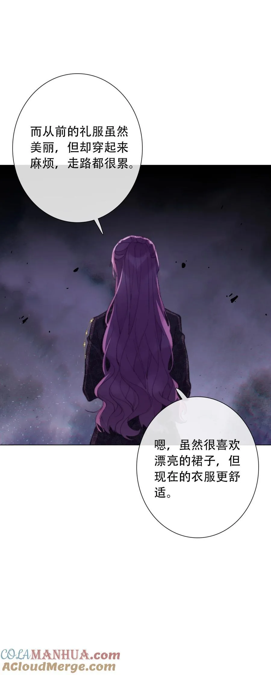 131 宴会会谈 第49页