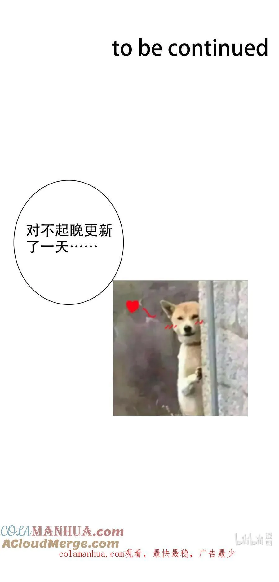 131 宴会会谈 第52页