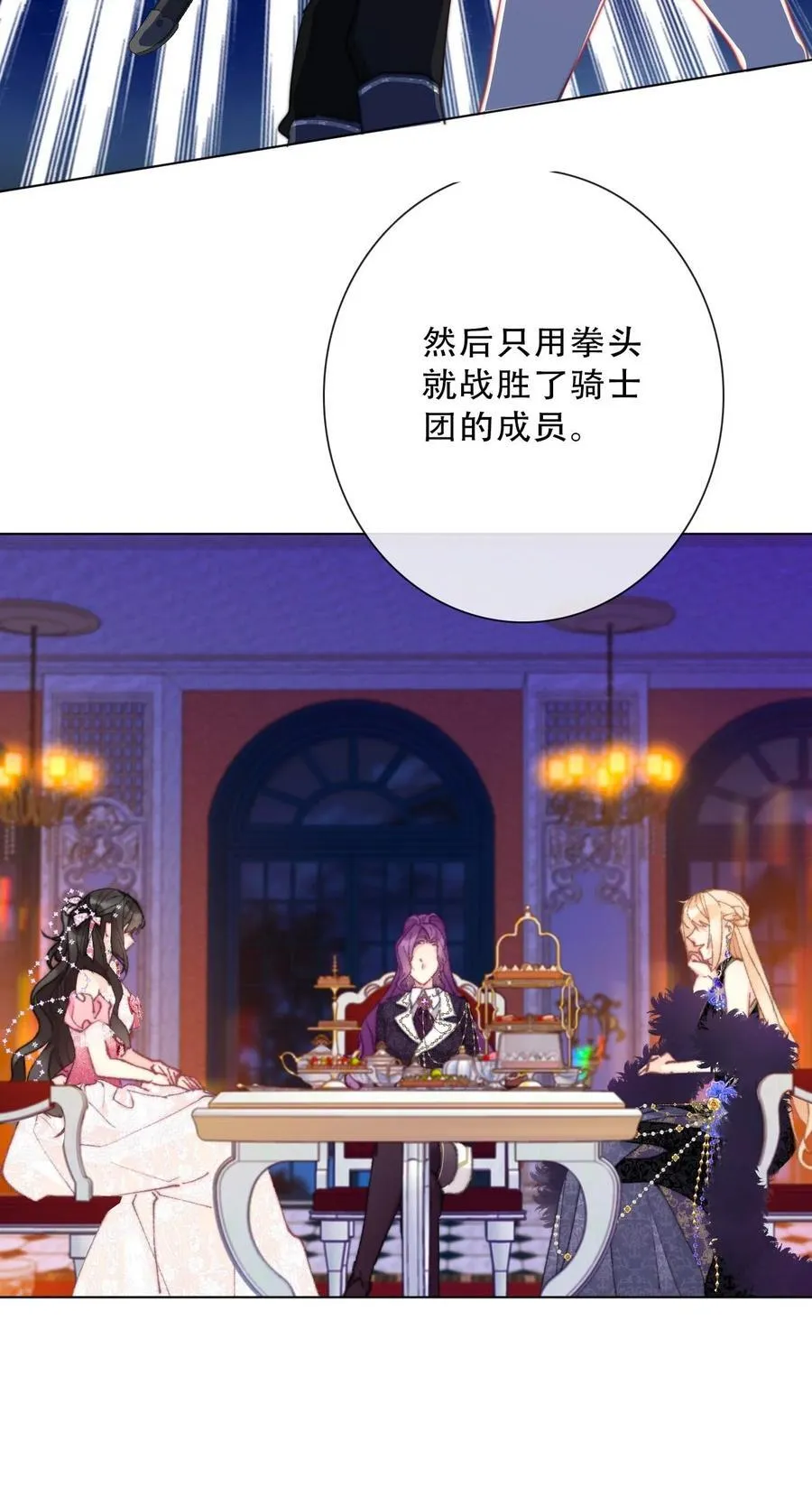 132 见面礼 第6页