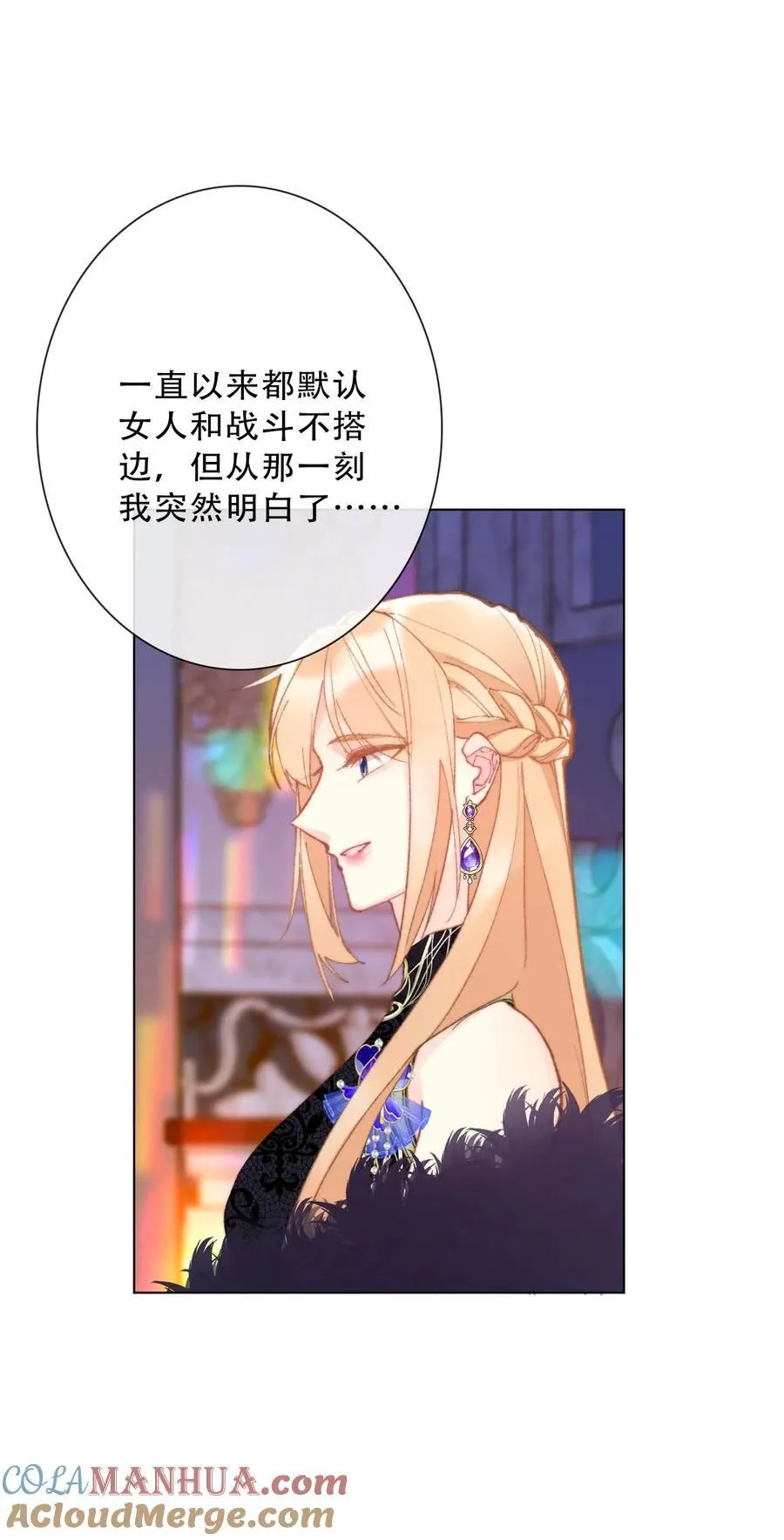 132 见面礼 第7页