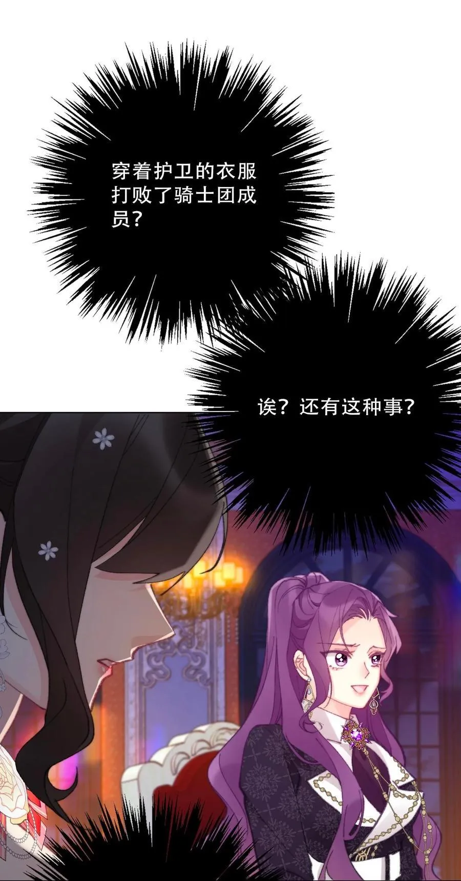 132 见面礼 第9页