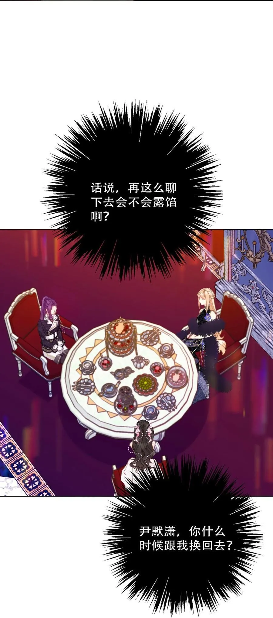 132 见面礼 第11页