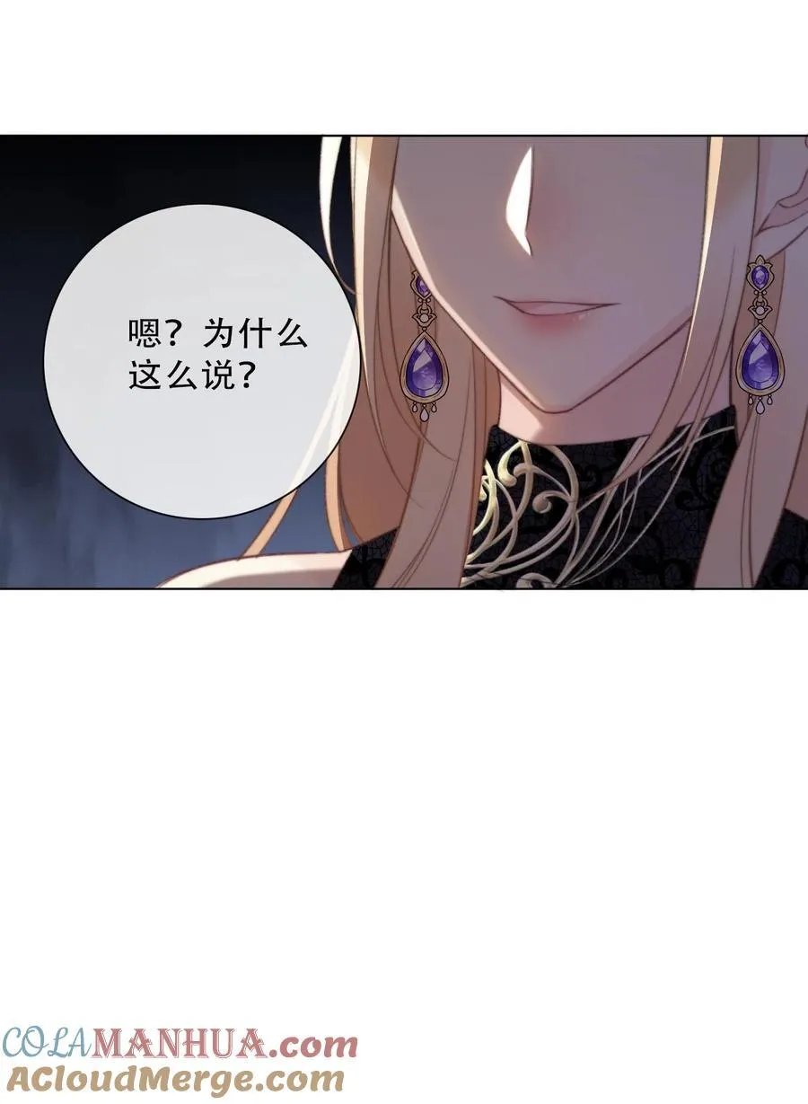 132 见面礼 第13页