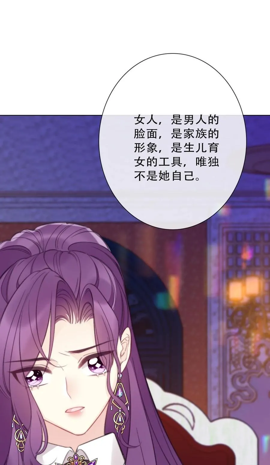 132 见面礼 第14页