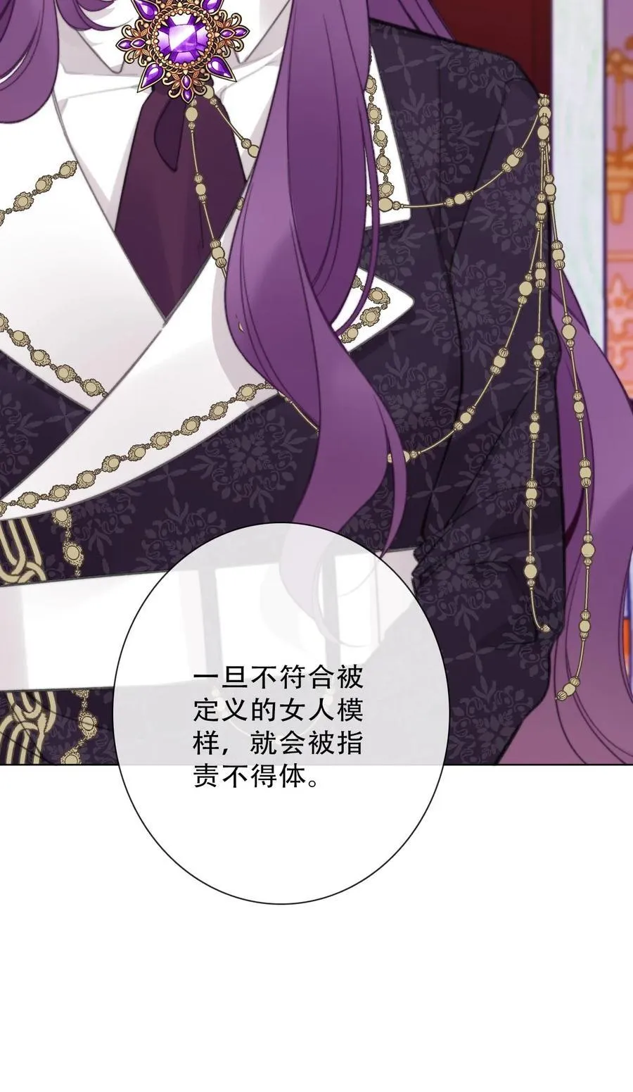 132 见面礼 第15页