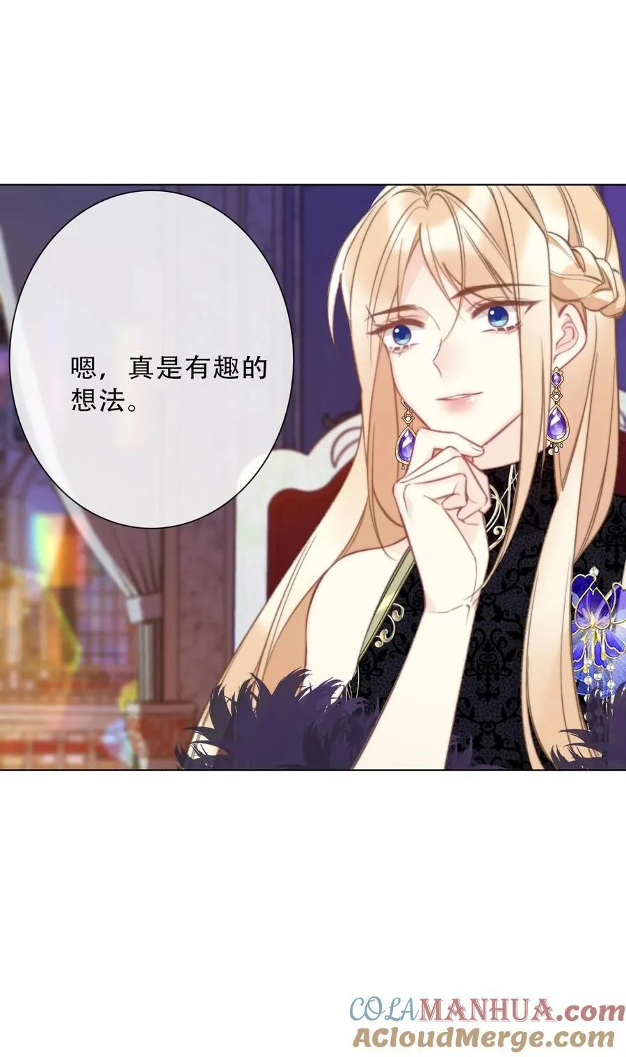 132 见面礼 第16页
