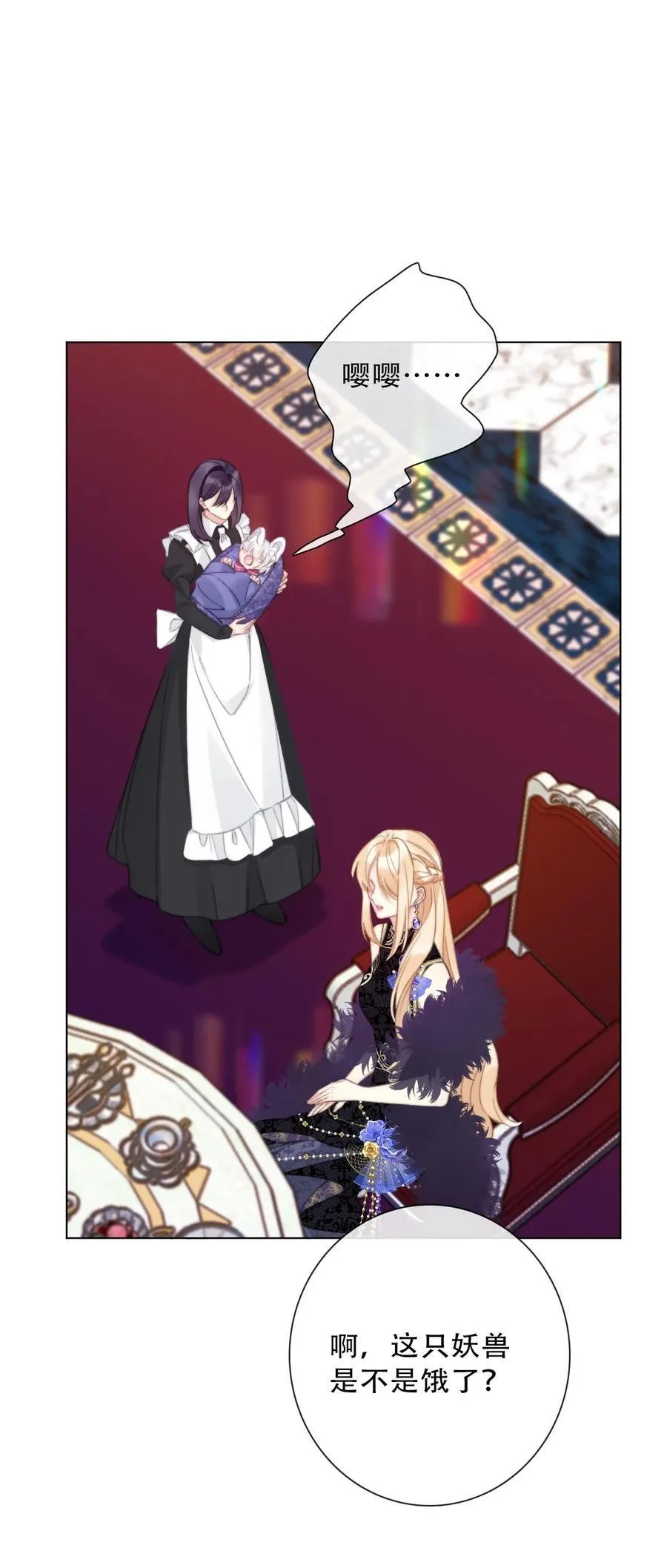 132 见面礼 第17页