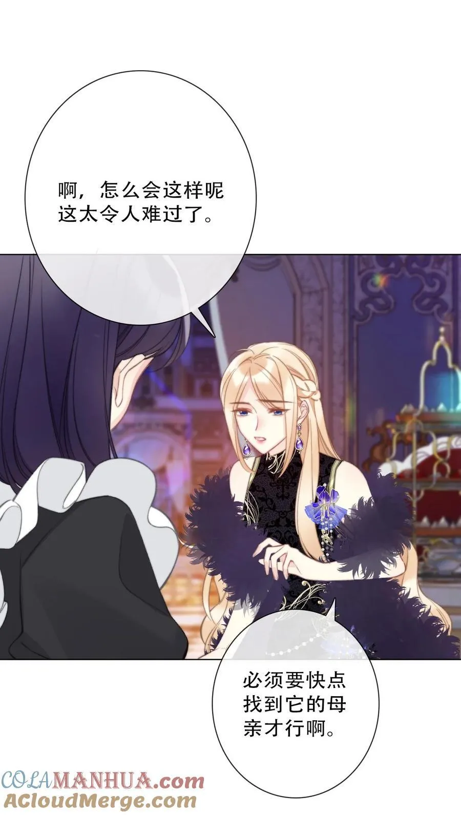 132 见面礼 第19页