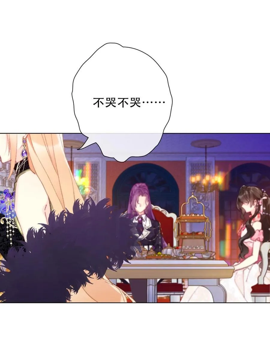 132 见面礼 第20页