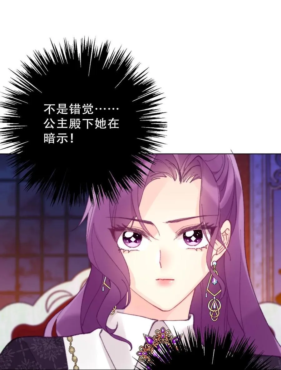 132 见面礼 第21页