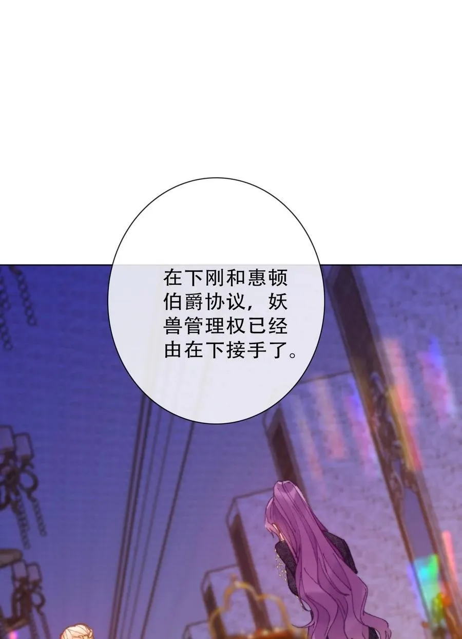 132 见面礼 第24页