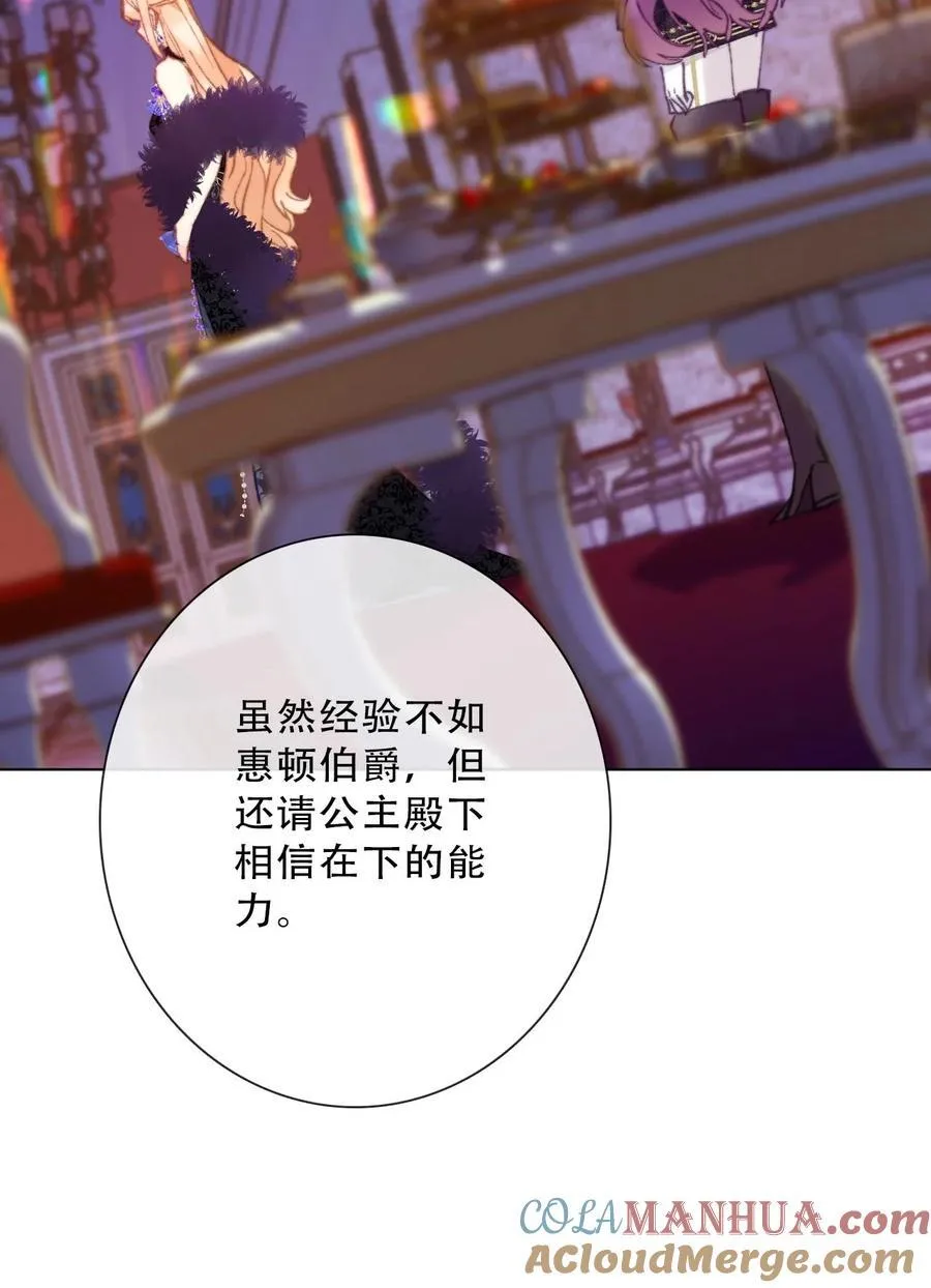 132 见面礼 第25页