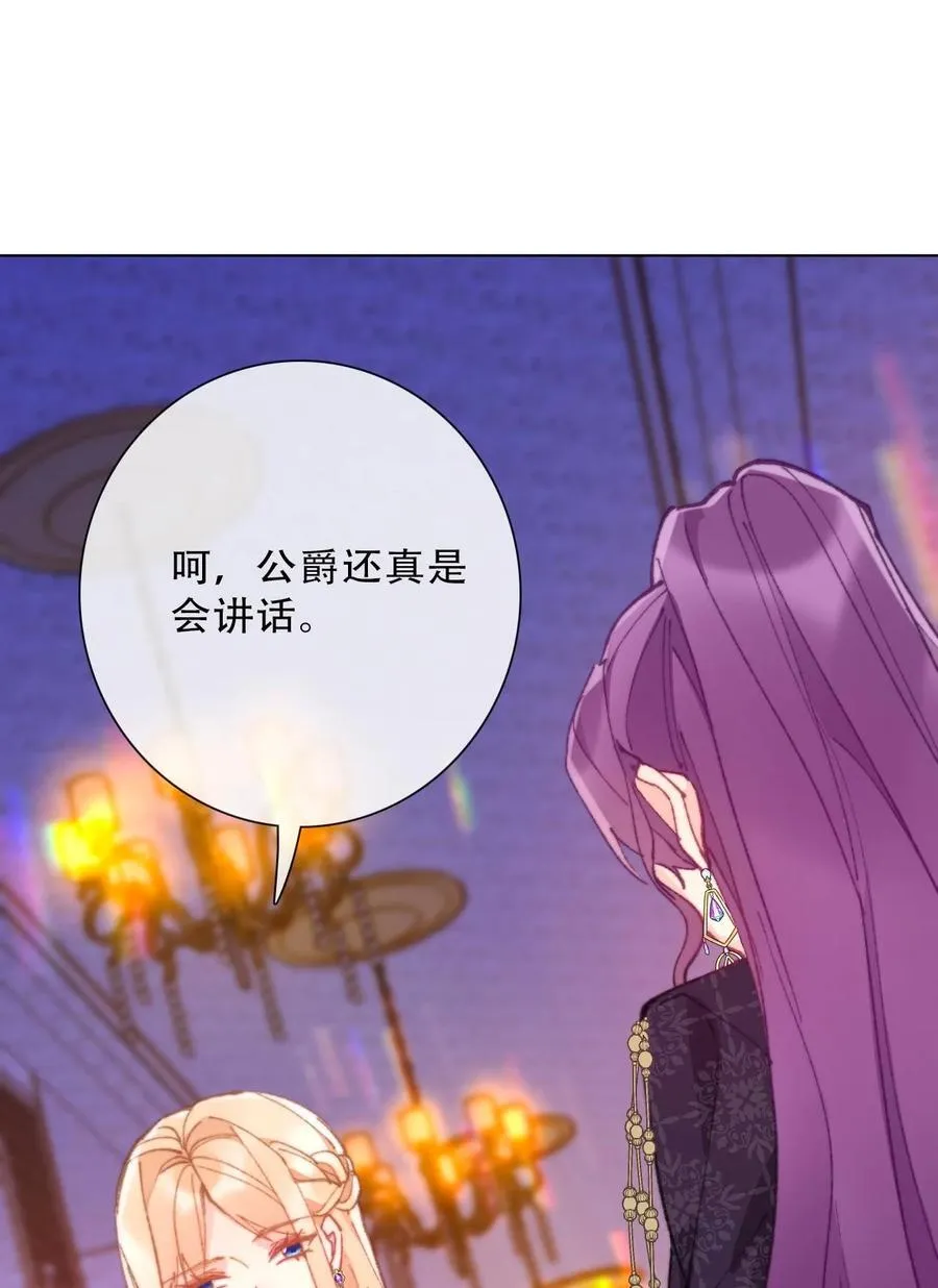 132 见面礼 第29页