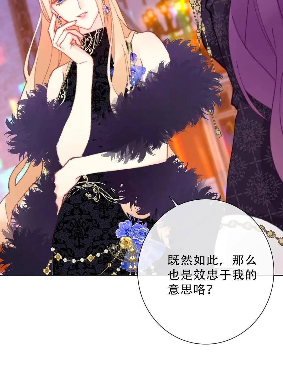 132 见面礼 第30页