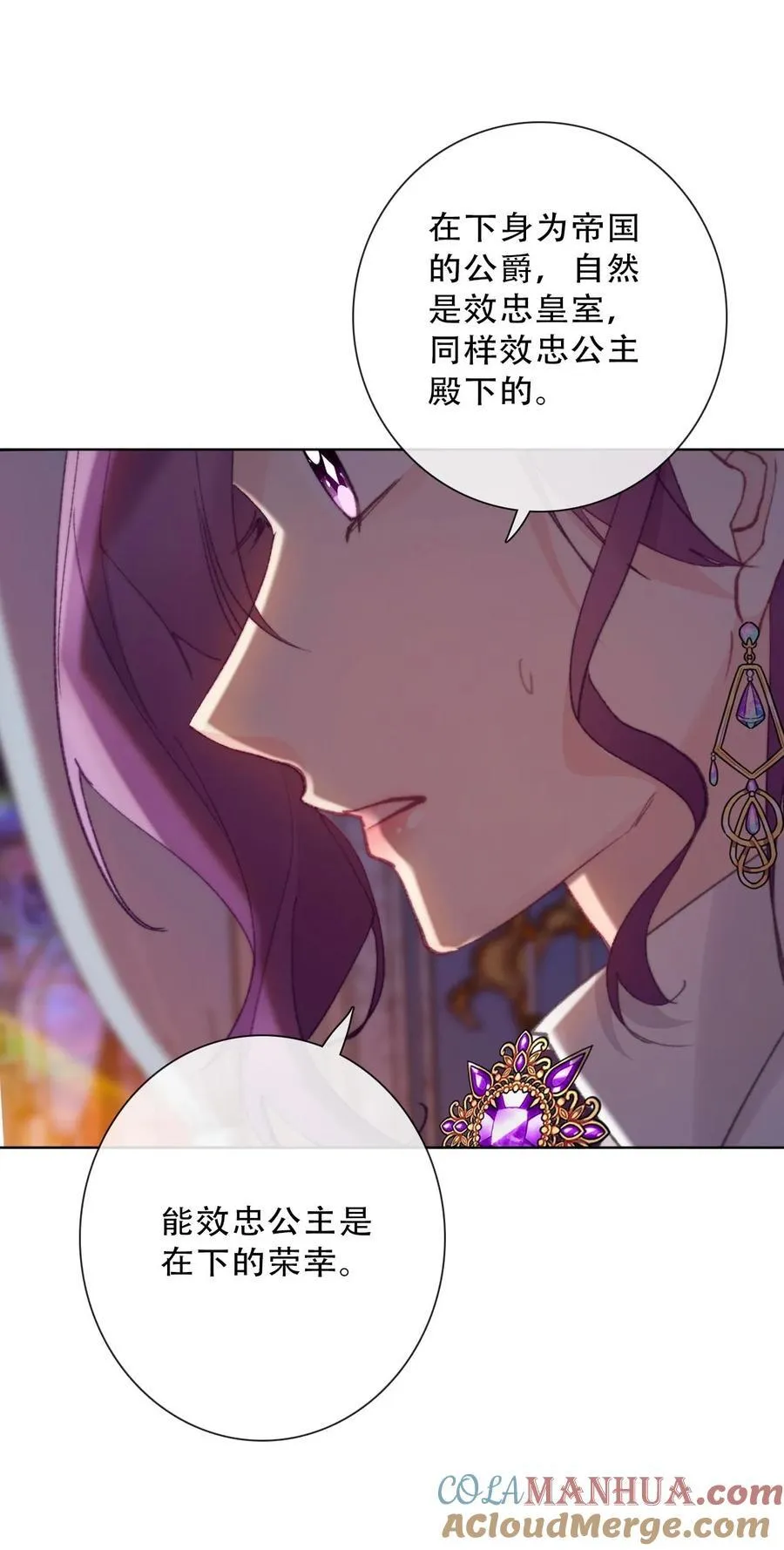132 见面礼 第31页