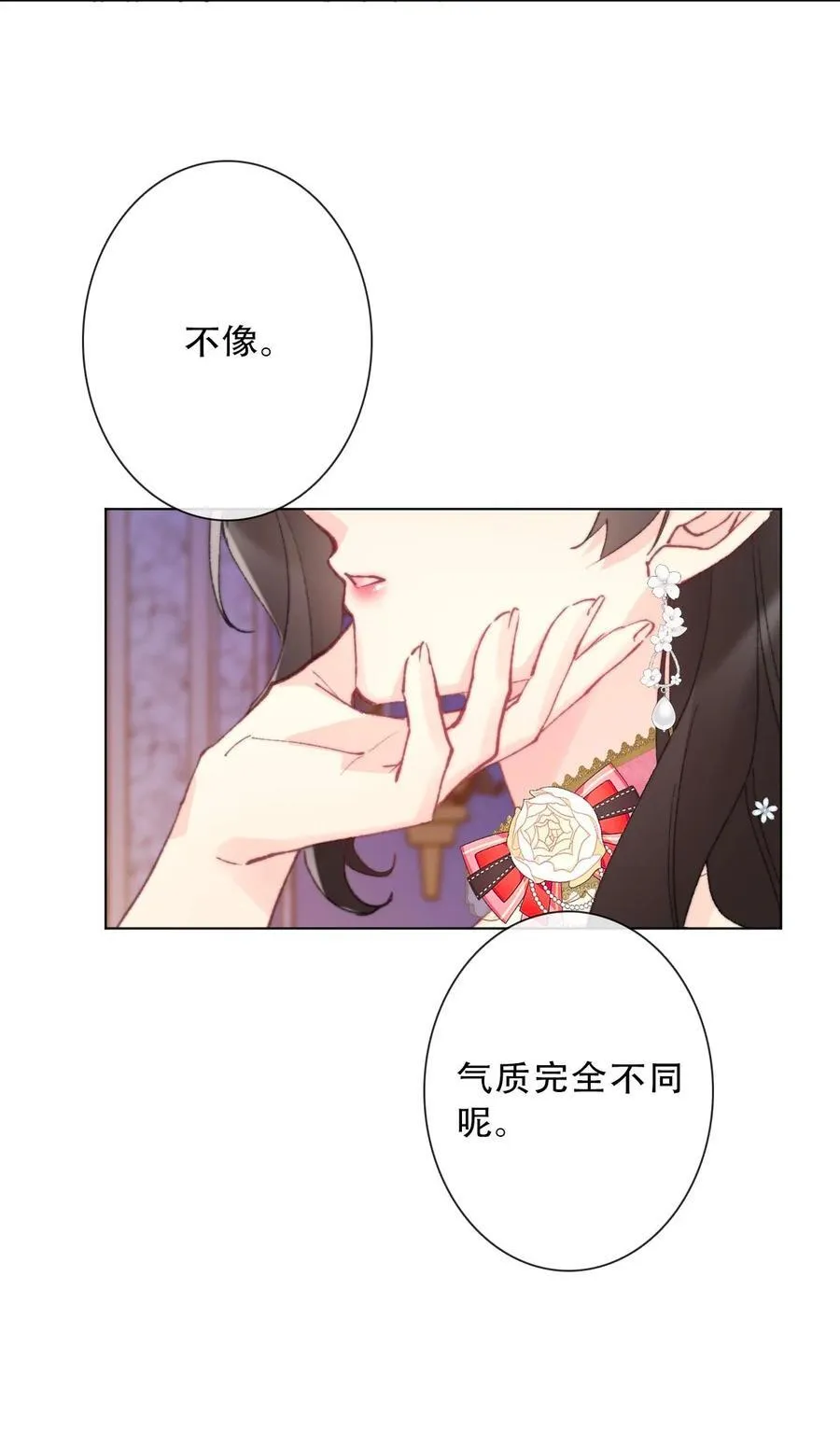132 见面礼 第36页