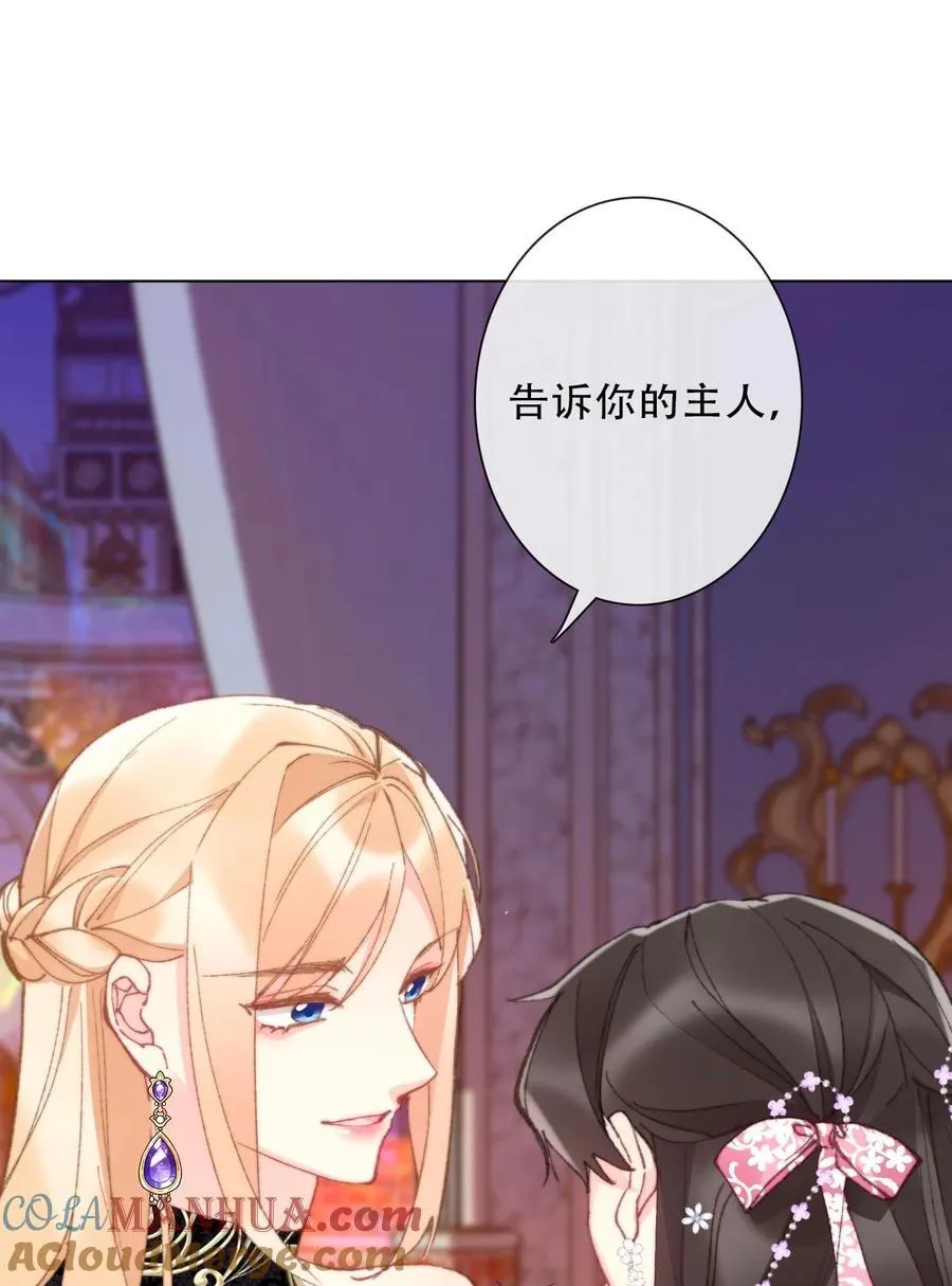 132 见面礼 第37页