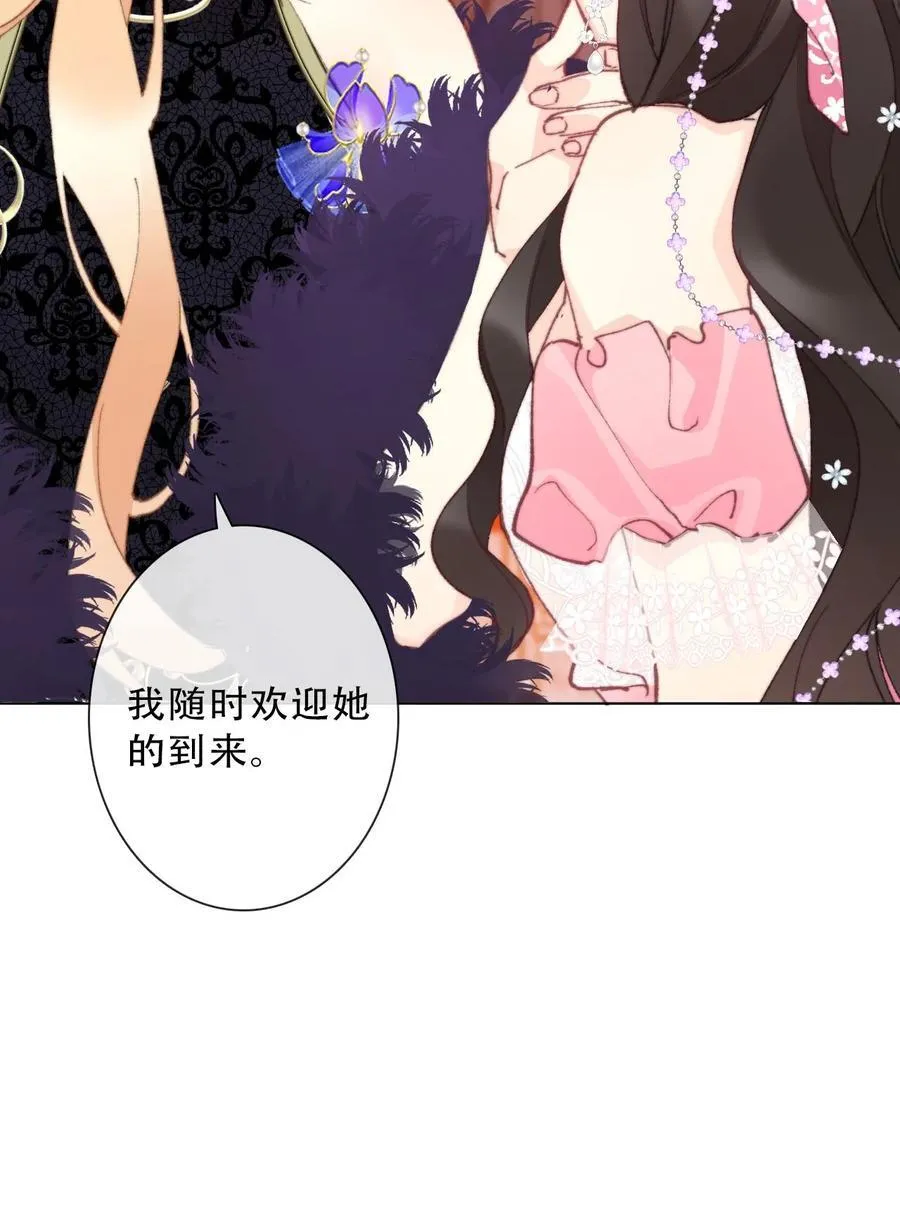 132 见面礼 第38页