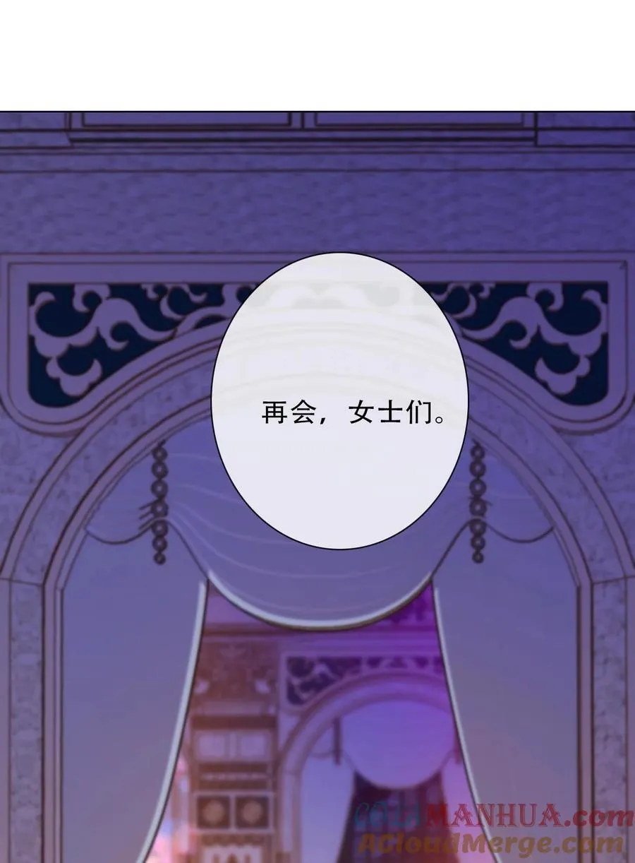 132 见面礼 第40页