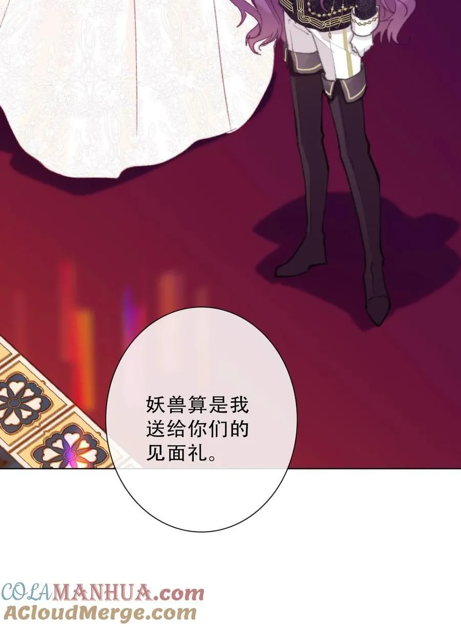 132 见面礼 第43页