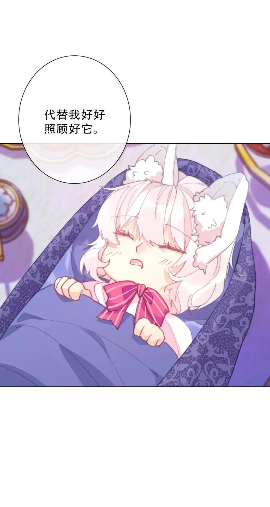132 见面礼 第44页
