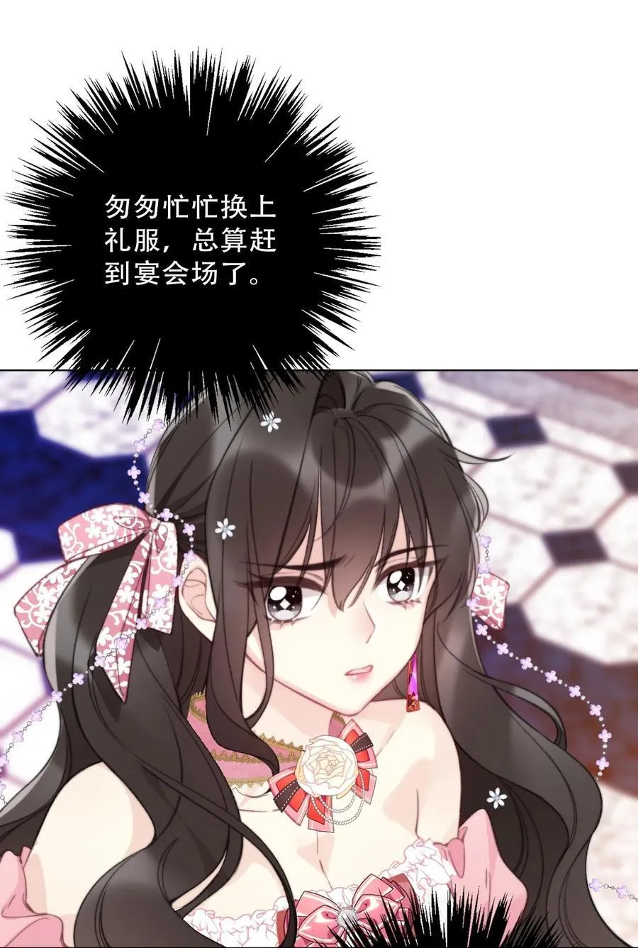 132 见面礼 第48页