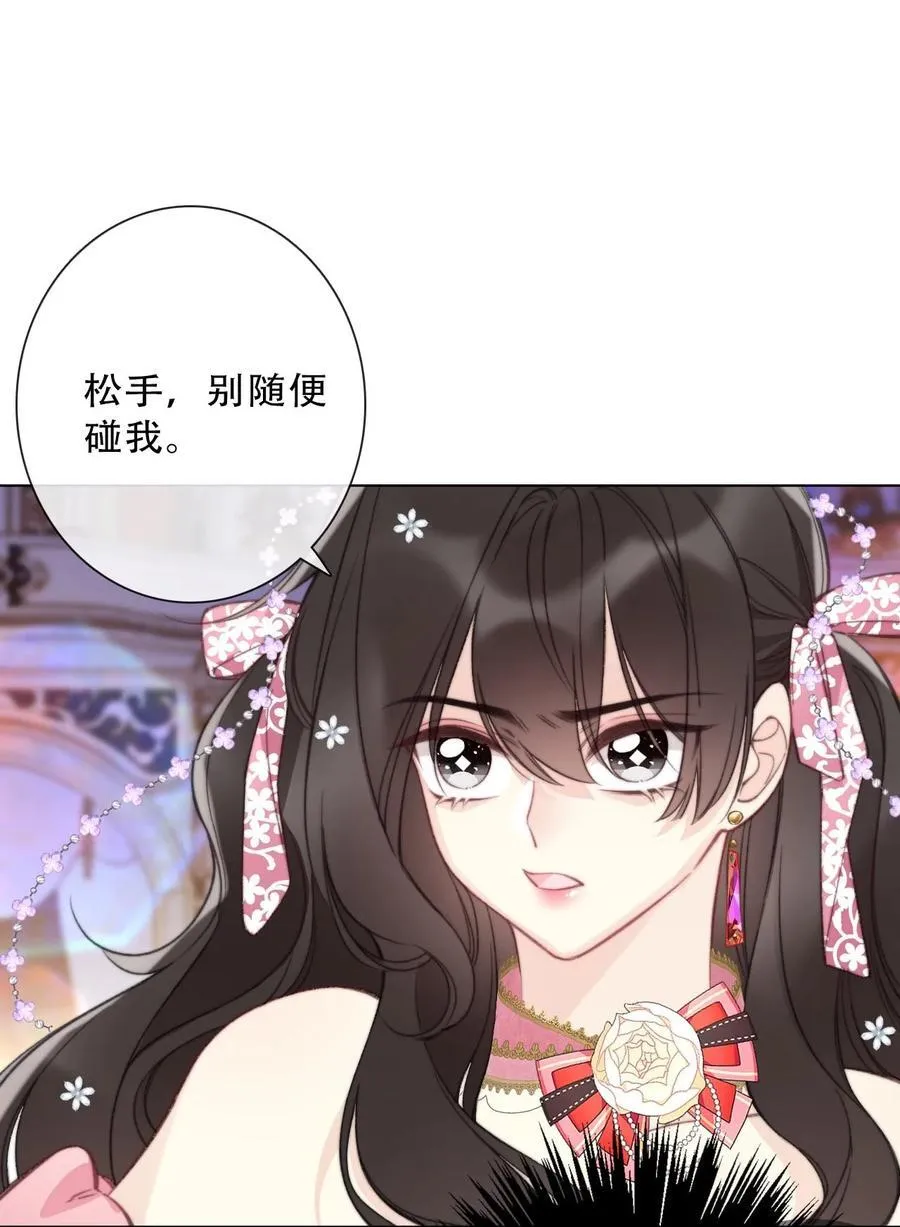 132 见面礼 第51页