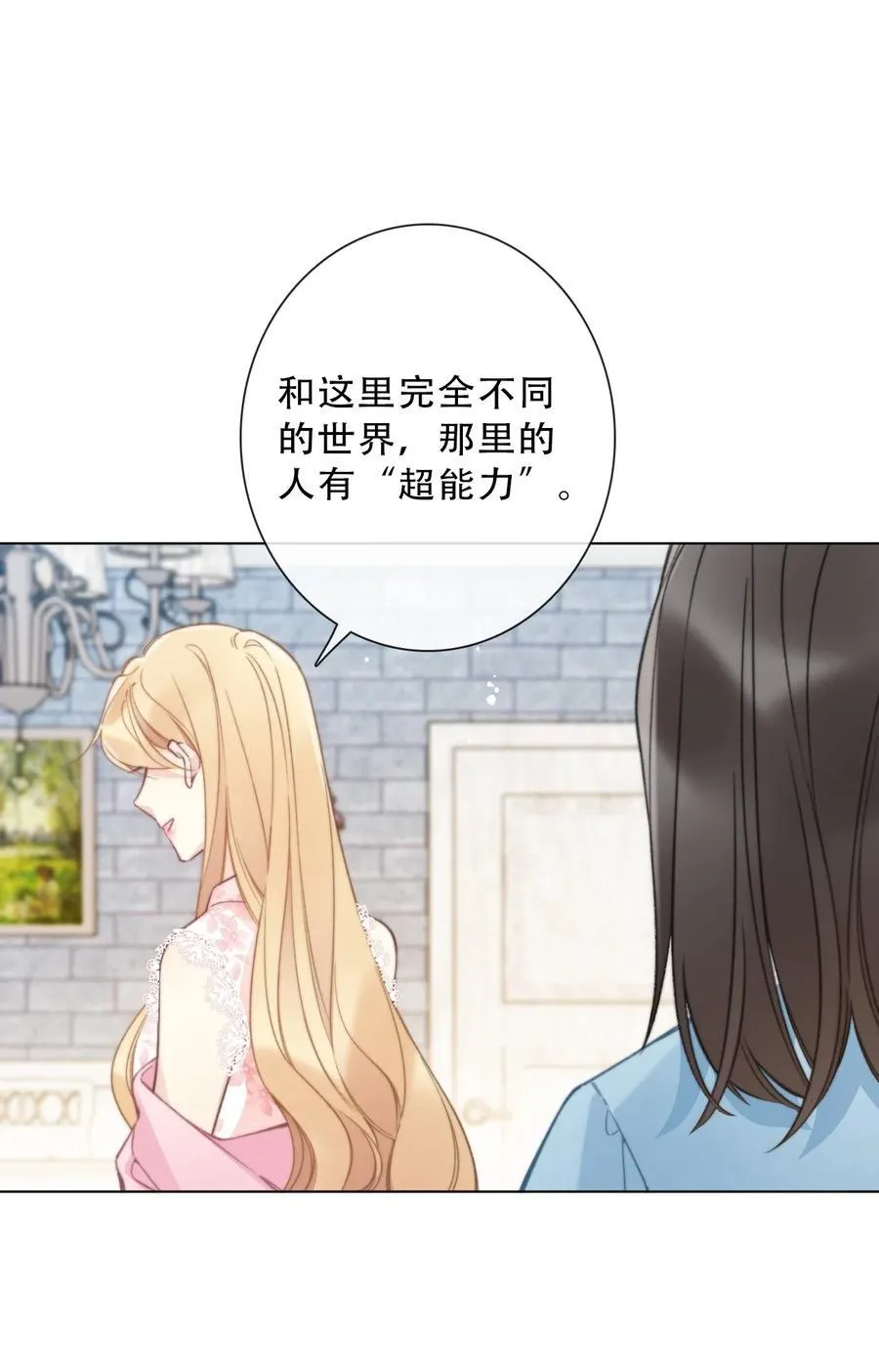134 记不清母亲的脸 第2页
