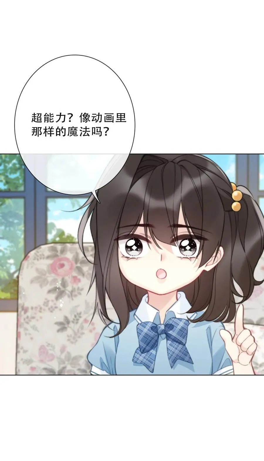 134 记不清母亲的脸 第3页