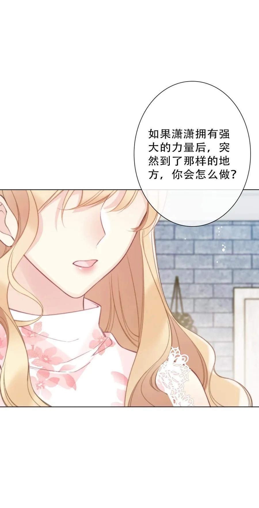 134 记不清母亲的脸 第5页