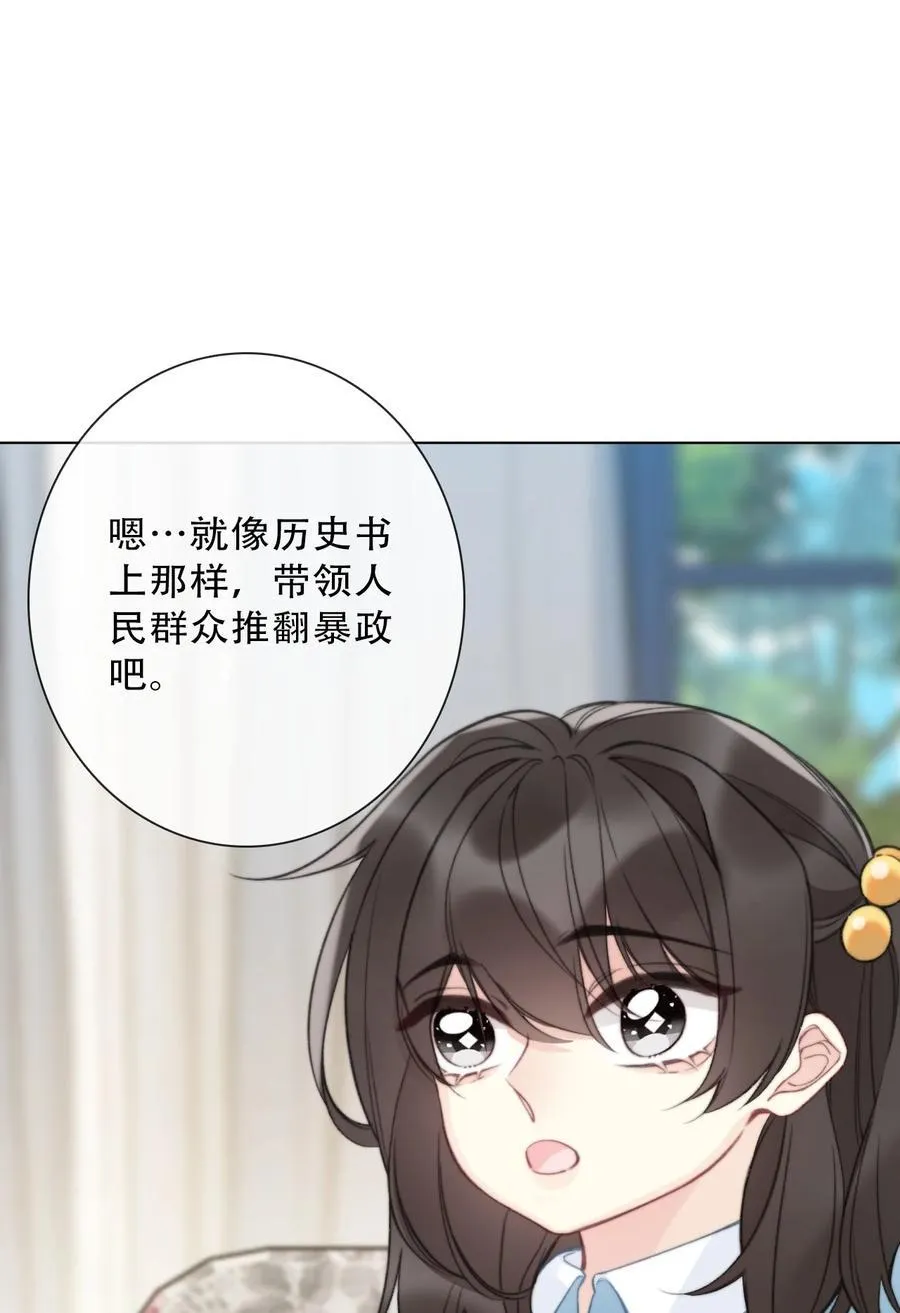 134 记不清母亲的脸 第6页