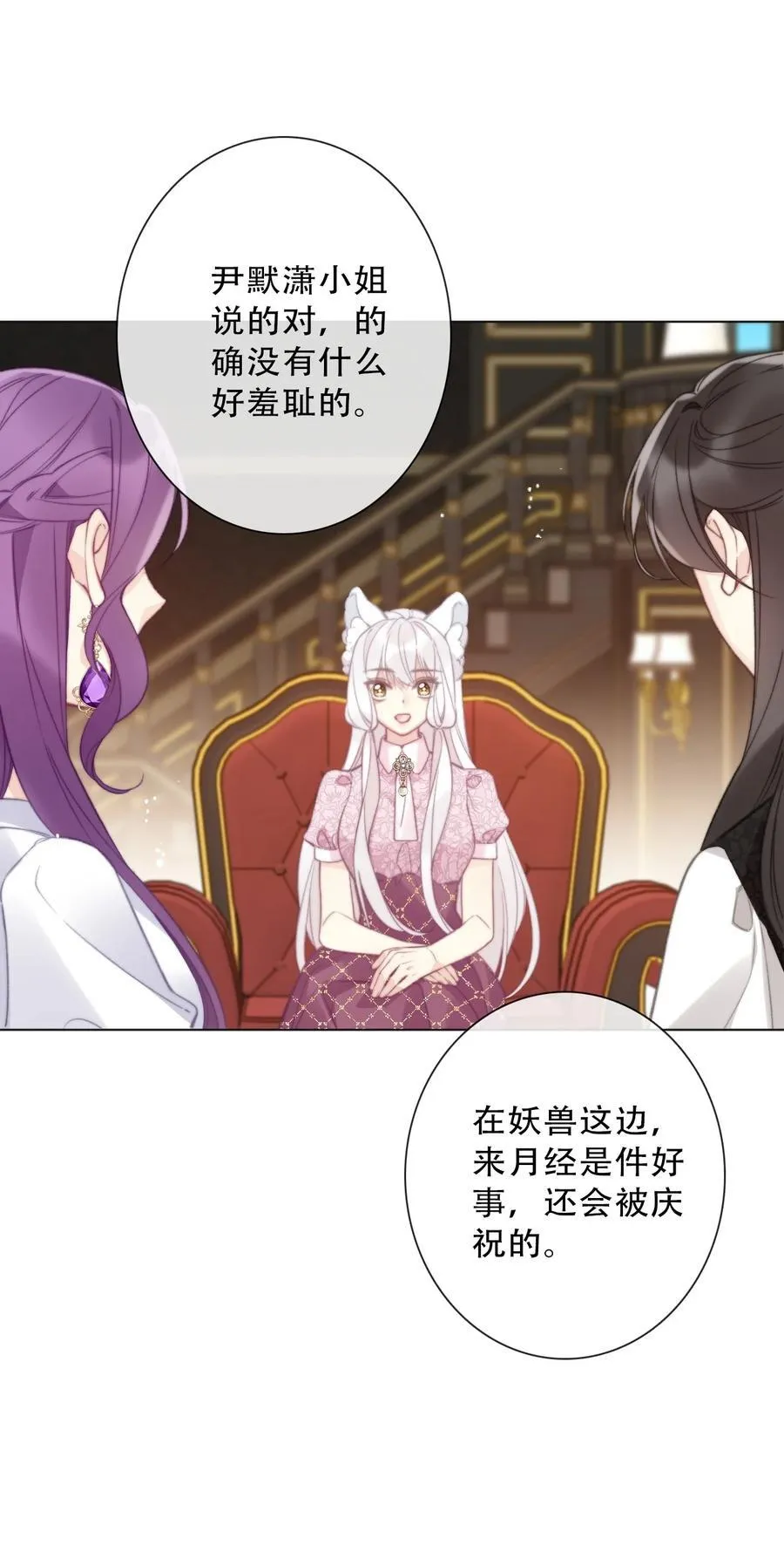 134 记不清母亲的脸 第18页