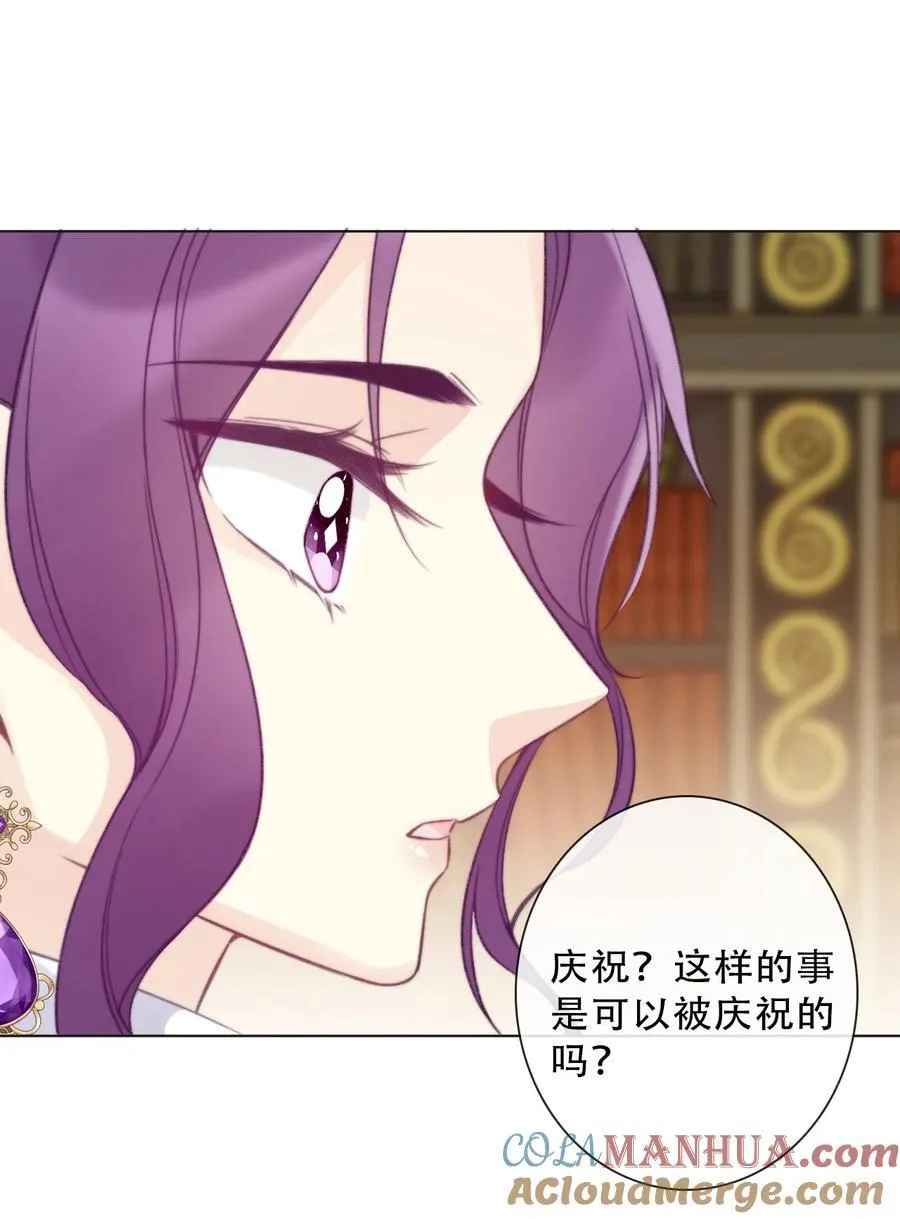 134 记不清母亲的脸 第19页
