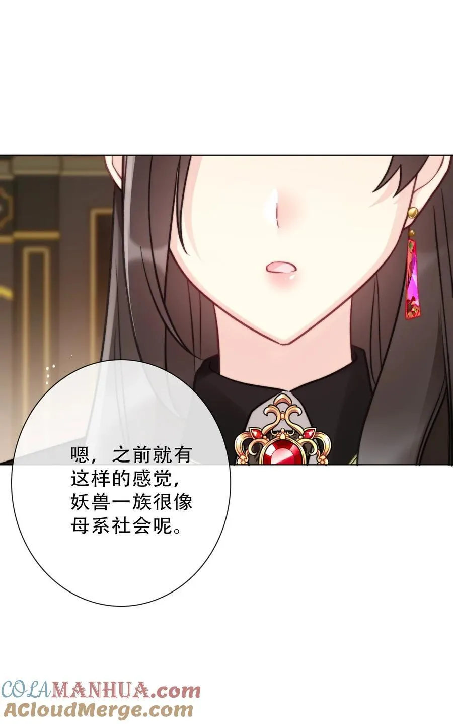 134 记不清母亲的脸 第22页