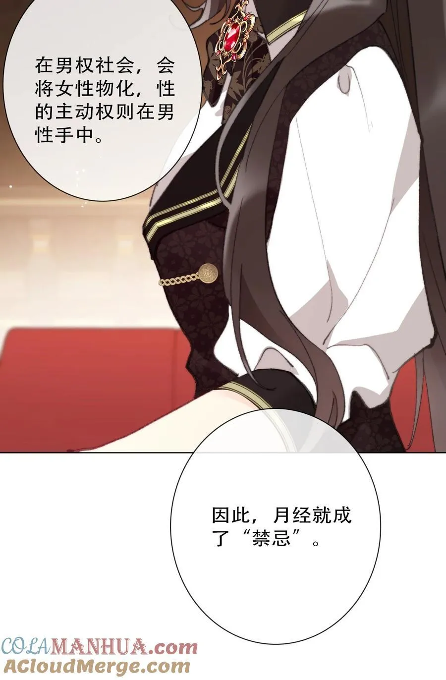 134 记不清母亲的脸 第25页