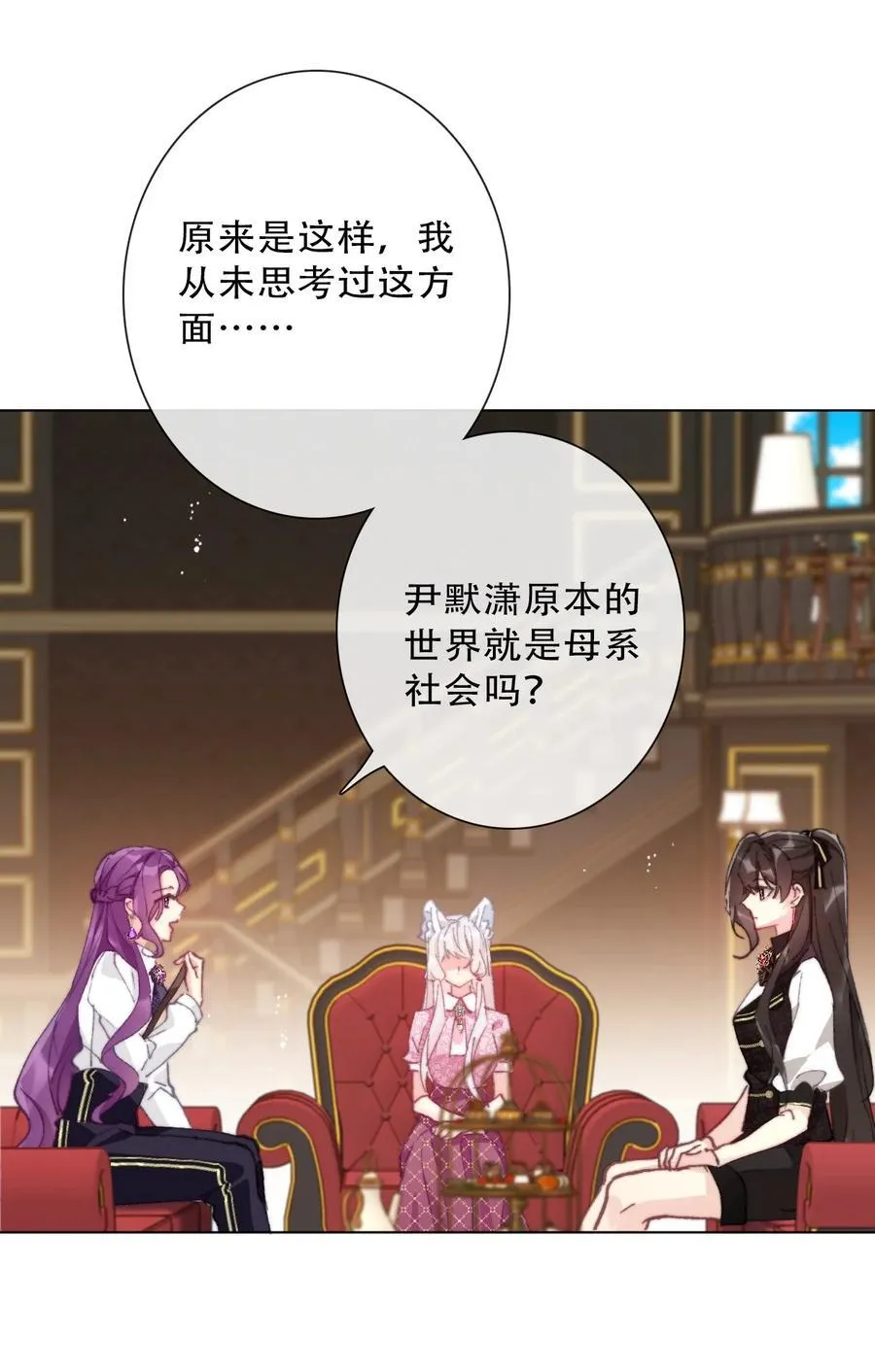 134 记不清母亲的脸 第26页