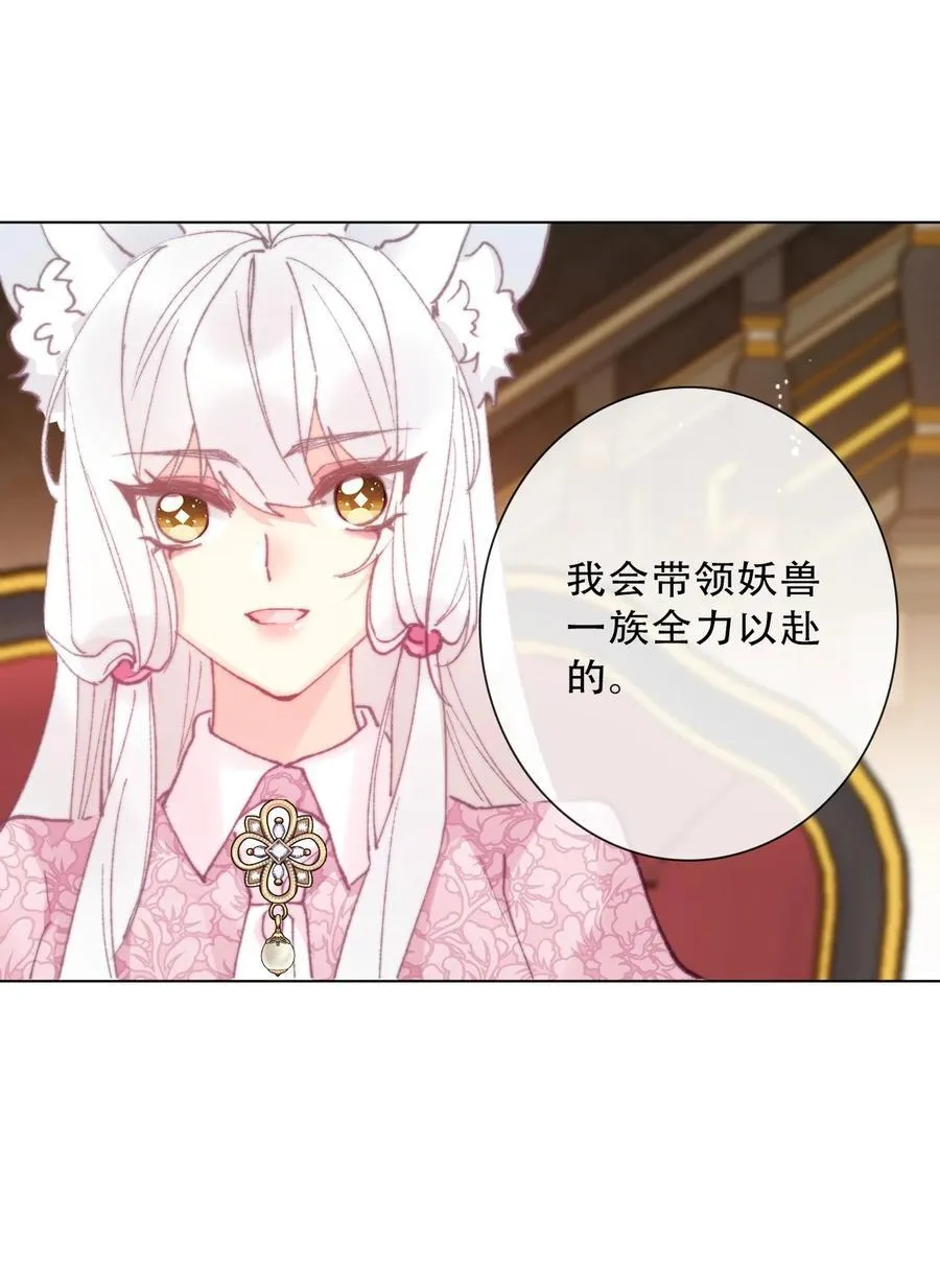 134 记不清母亲的脸 第29页