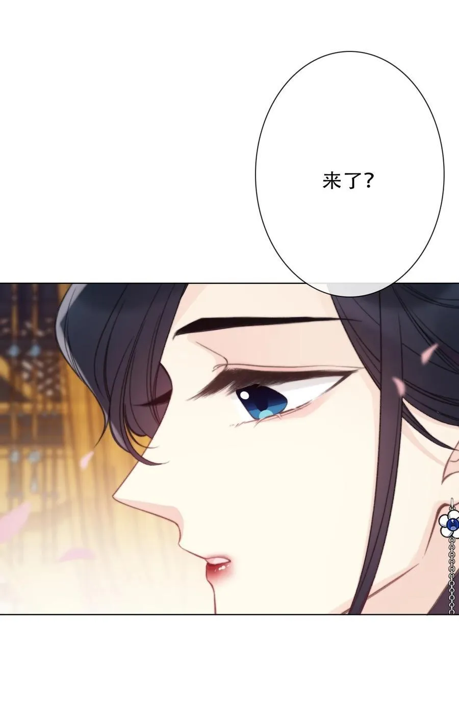 134 记不清母亲的脸 第38页