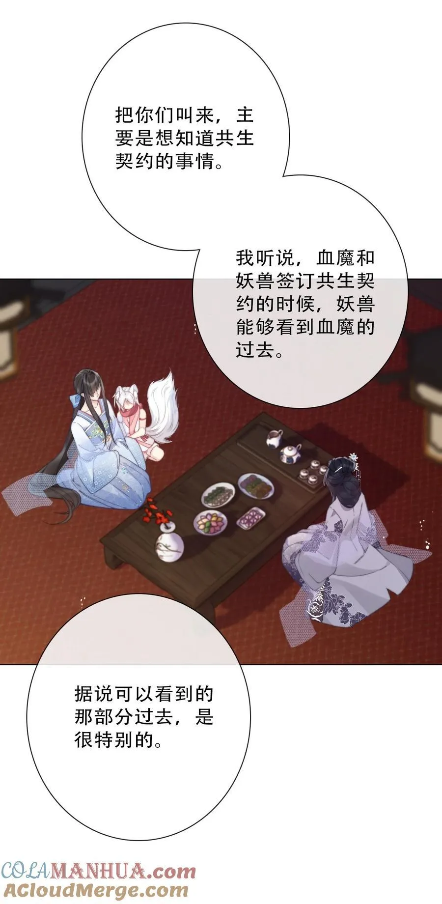 134 记不清母亲的脸 第40页