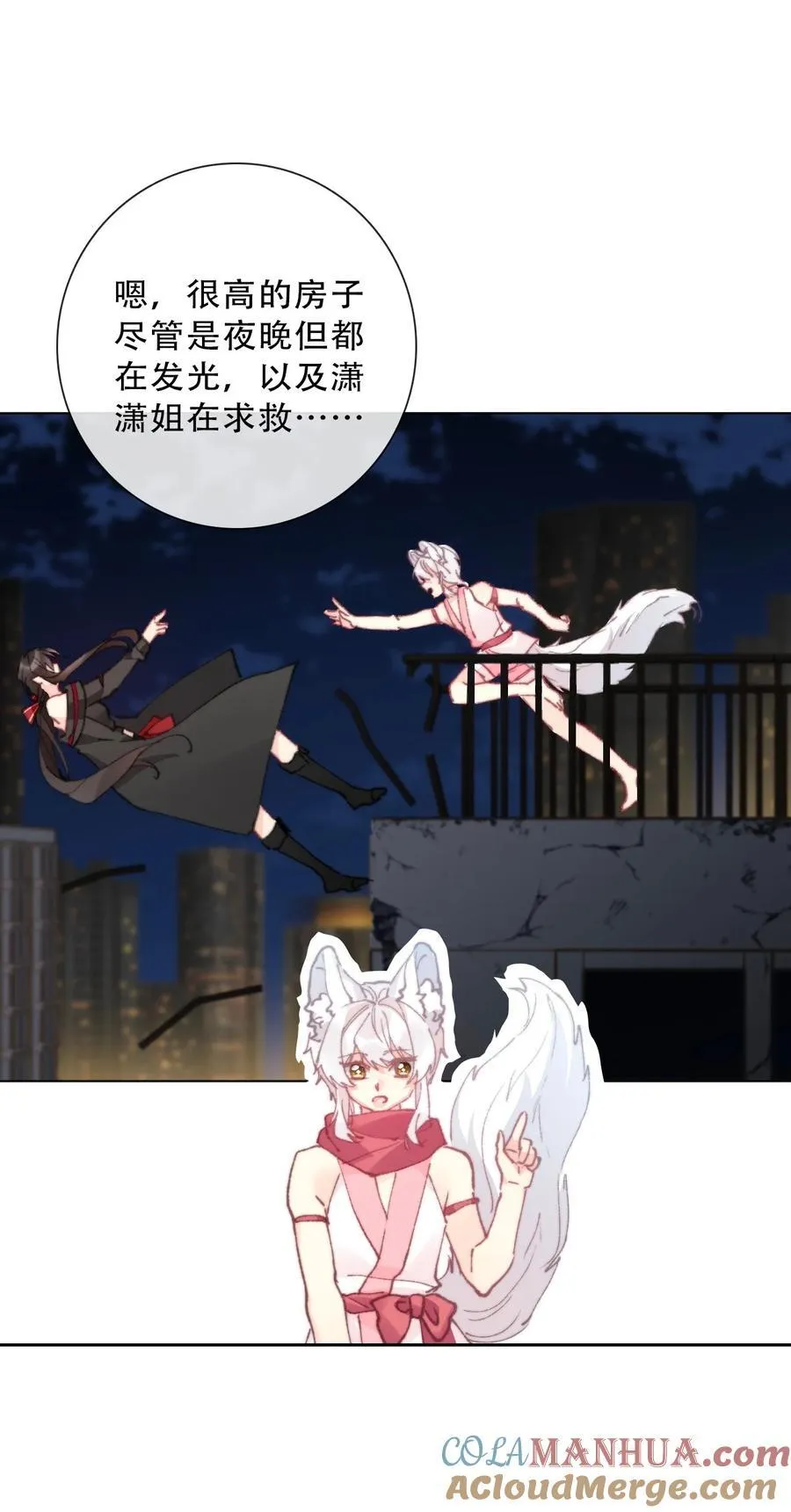 134 记不清母亲的脸 第43页