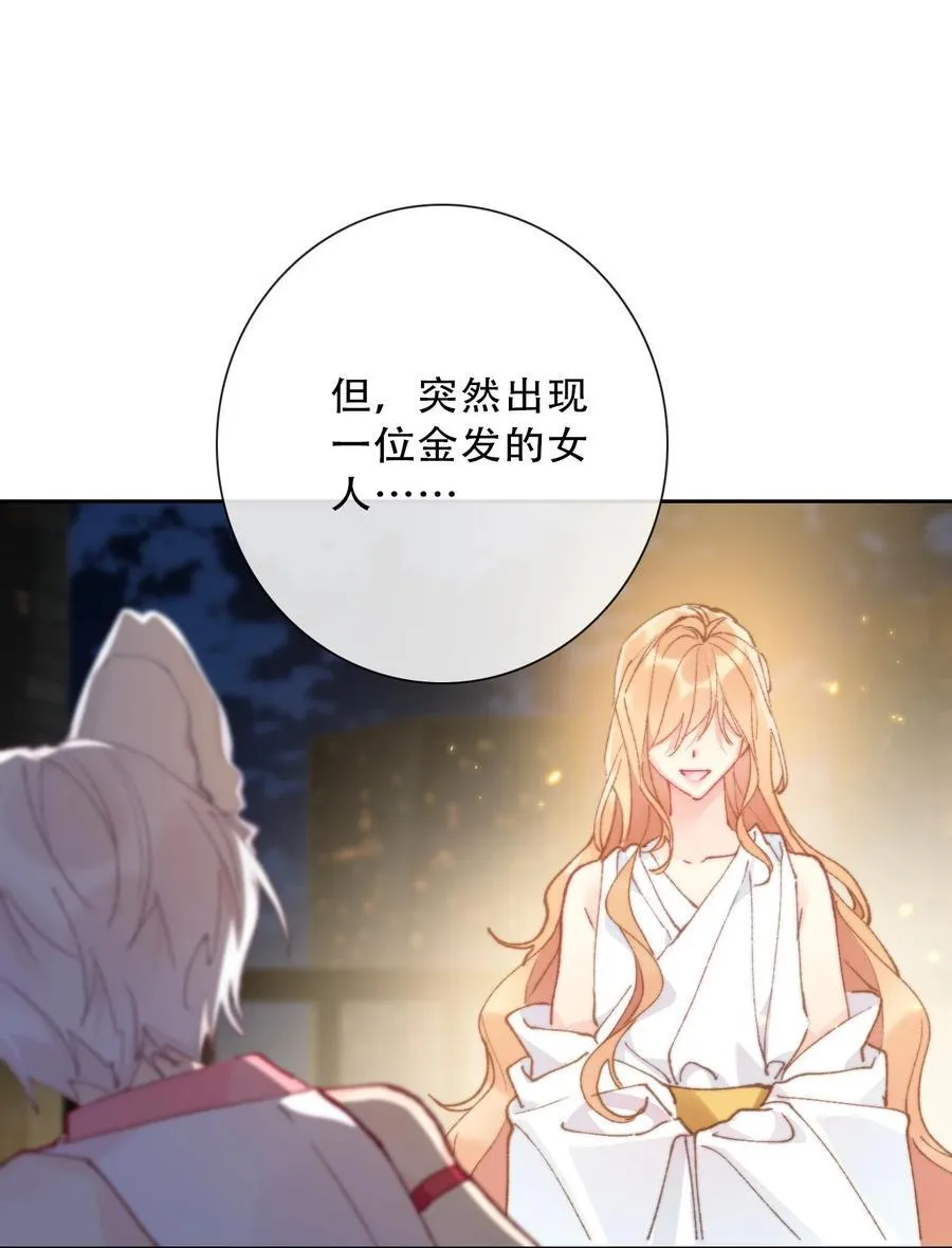 134 记不清母亲的脸 第44页