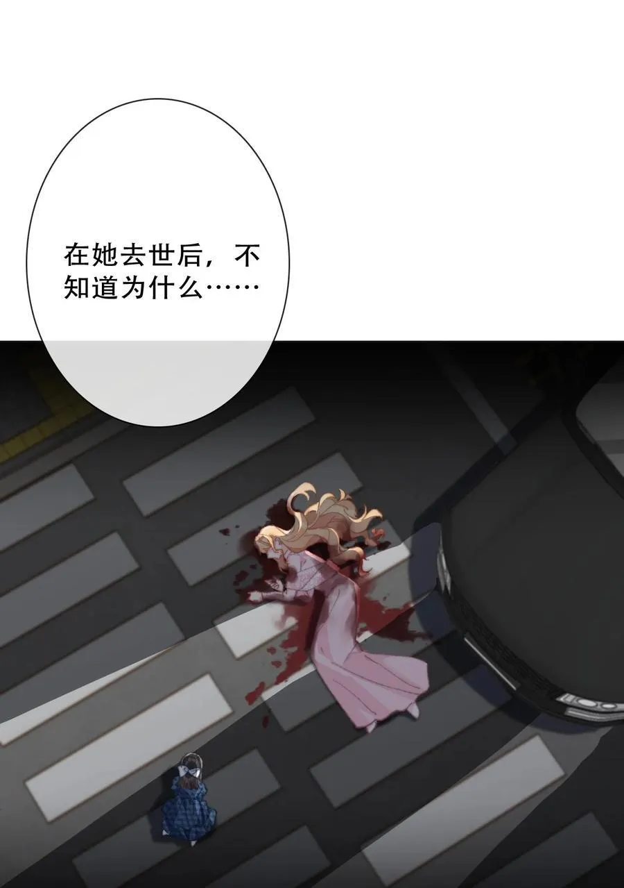 135 内鬼 第6页
