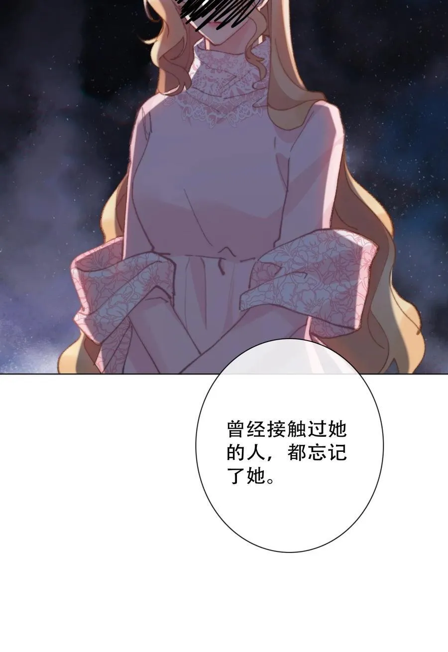 135 内鬼 第8页