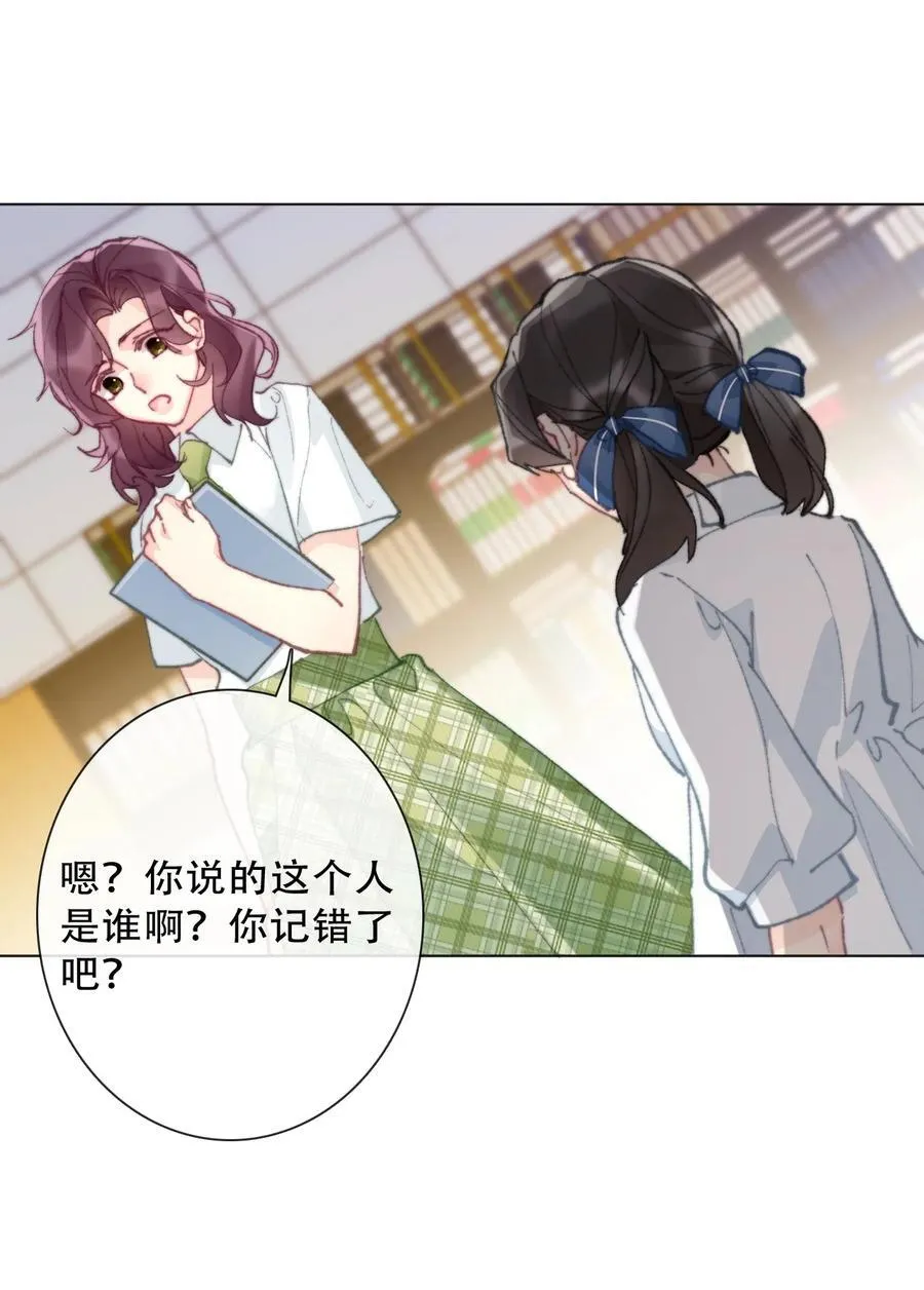 135 内鬼 第9页