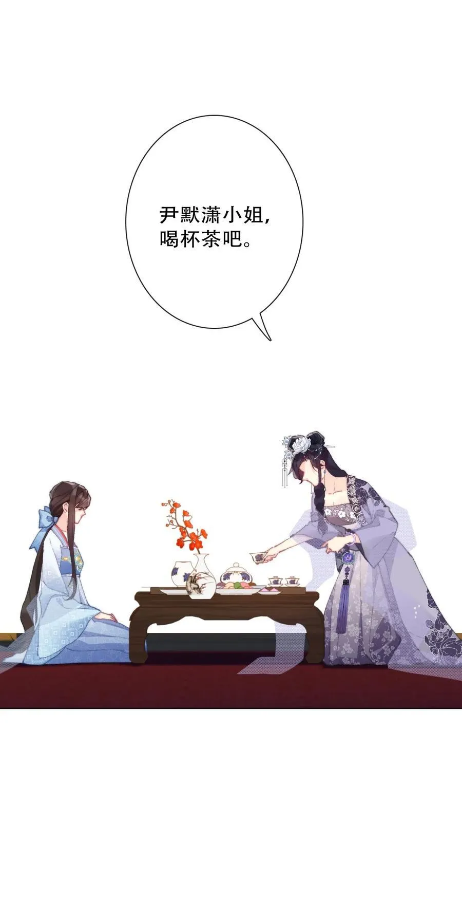 135 内鬼 第26页