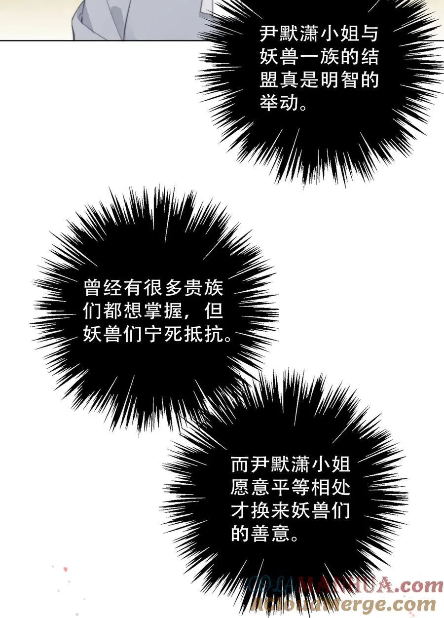 135 内鬼 第34页