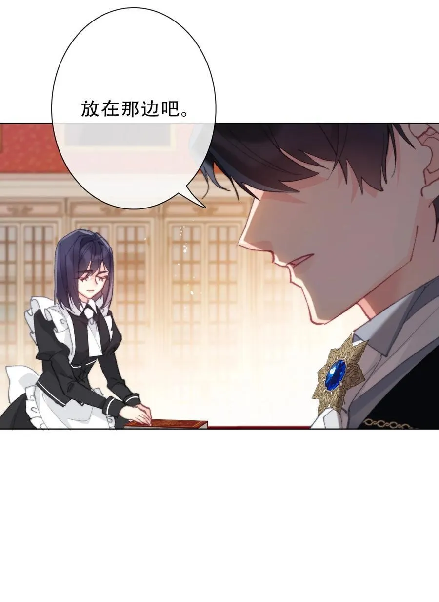135 内鬼 第41页
