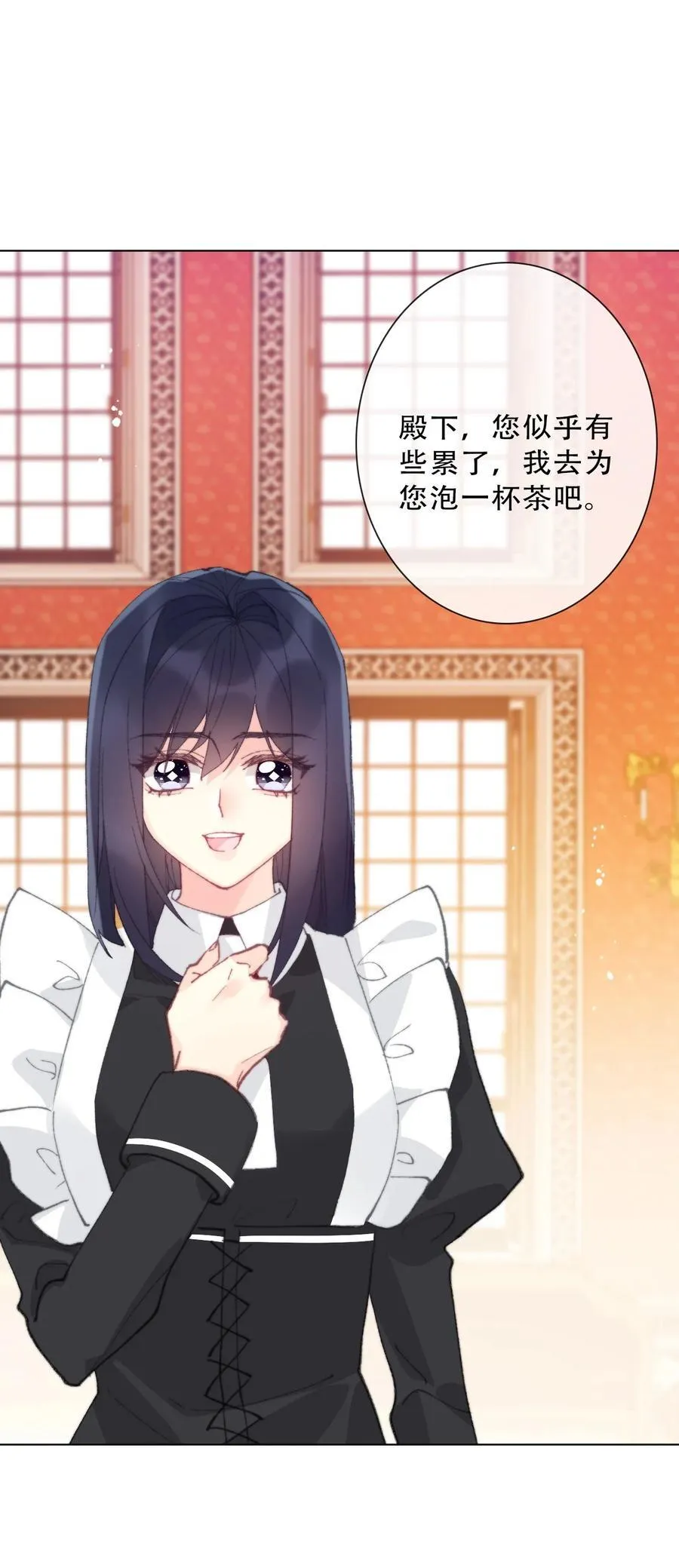 135 内鬼 第42页