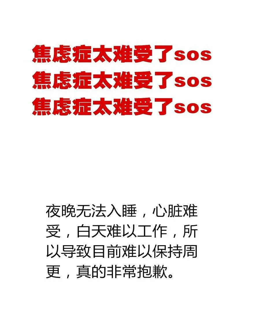 135 内鬼 第51页